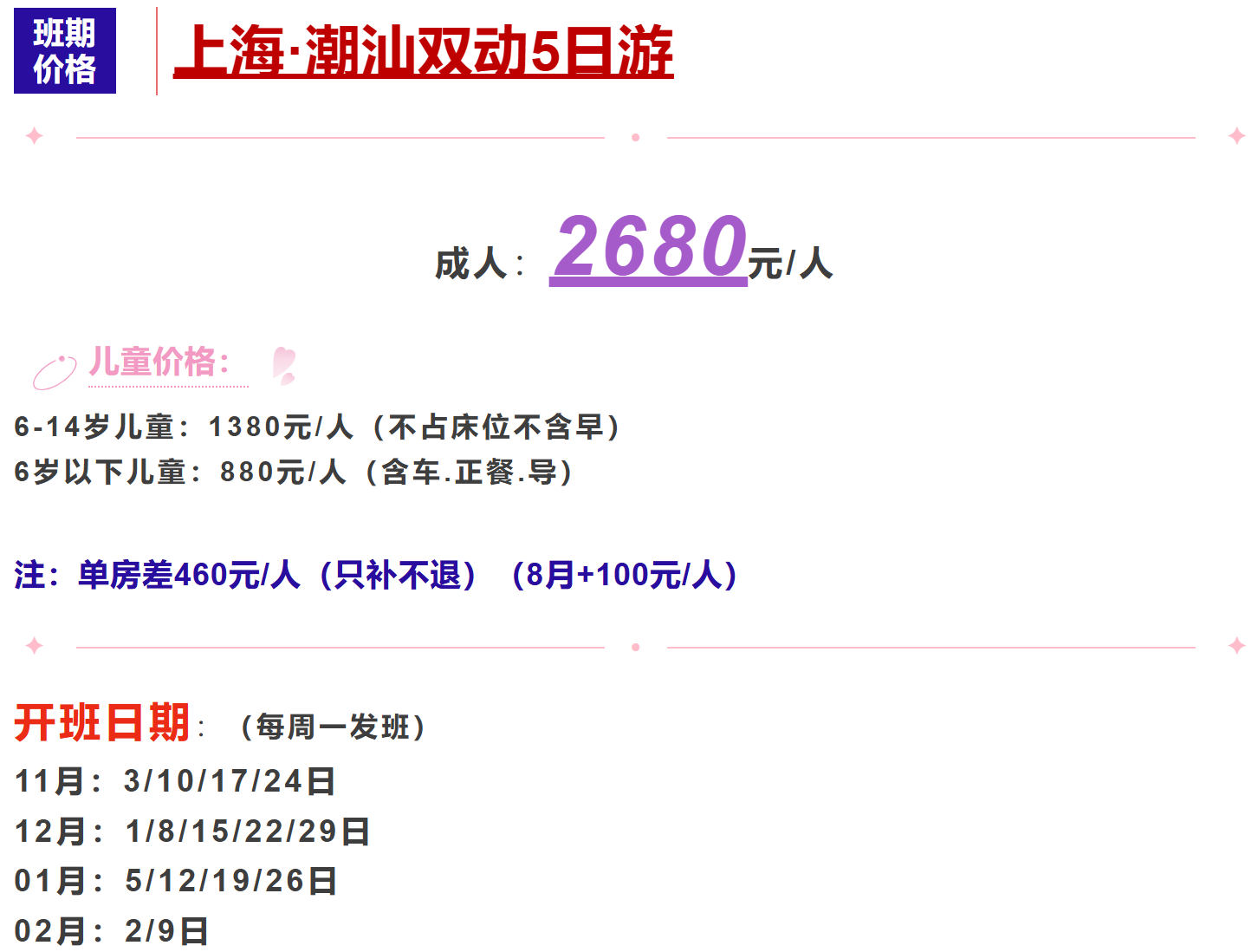 05f97dda7ff0041494c0d90305437bda