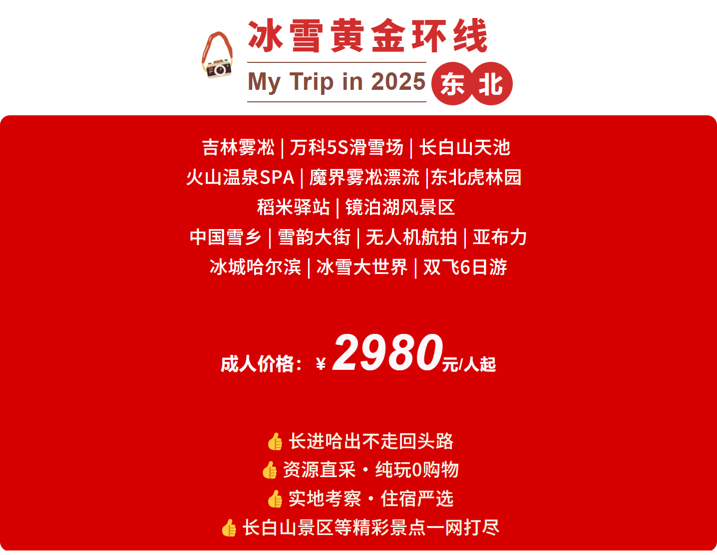 06c7b012f6d1a662794375d98beb6af2