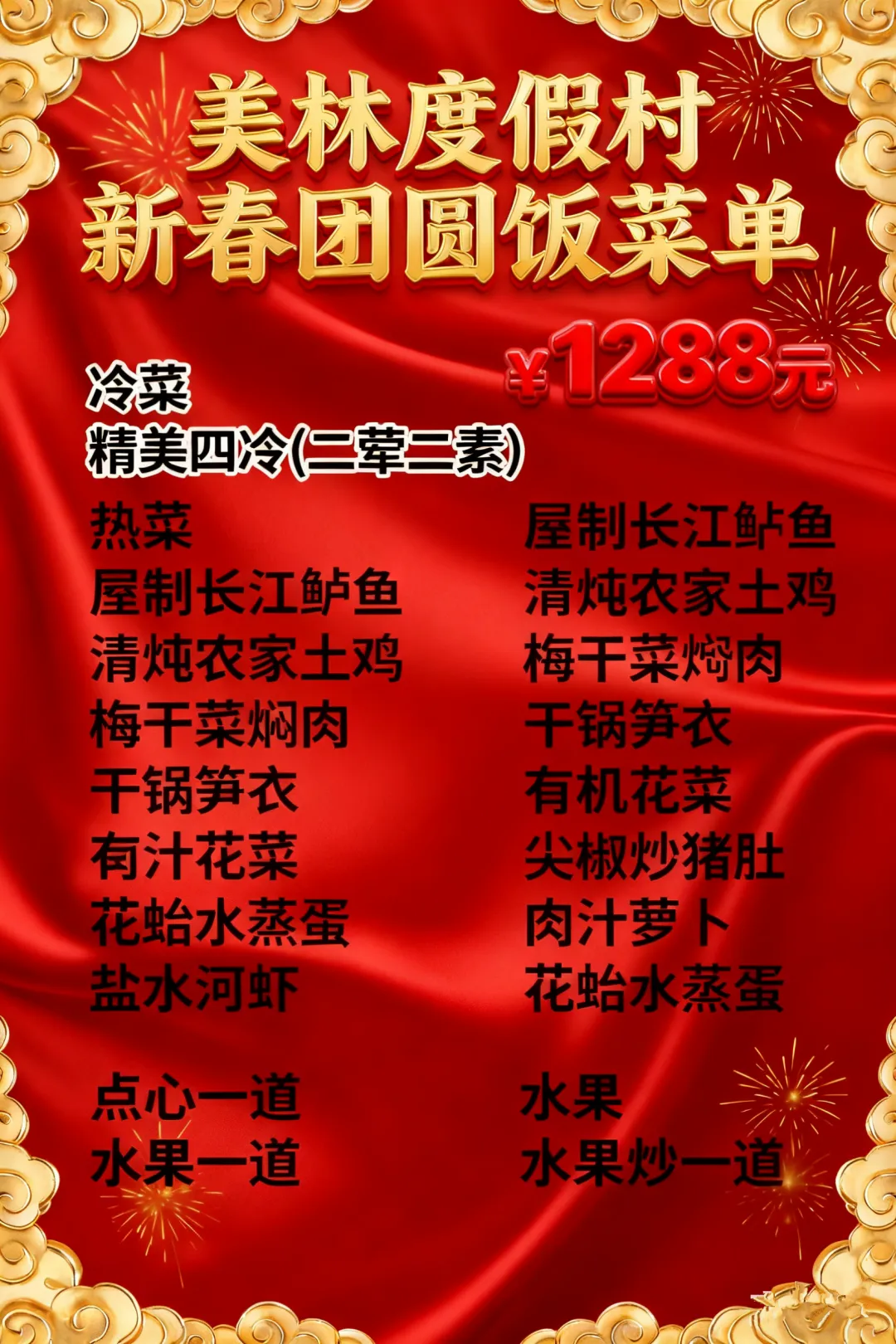 077a87650ba0b130f09de3c8ef51ef68-sz_6495427