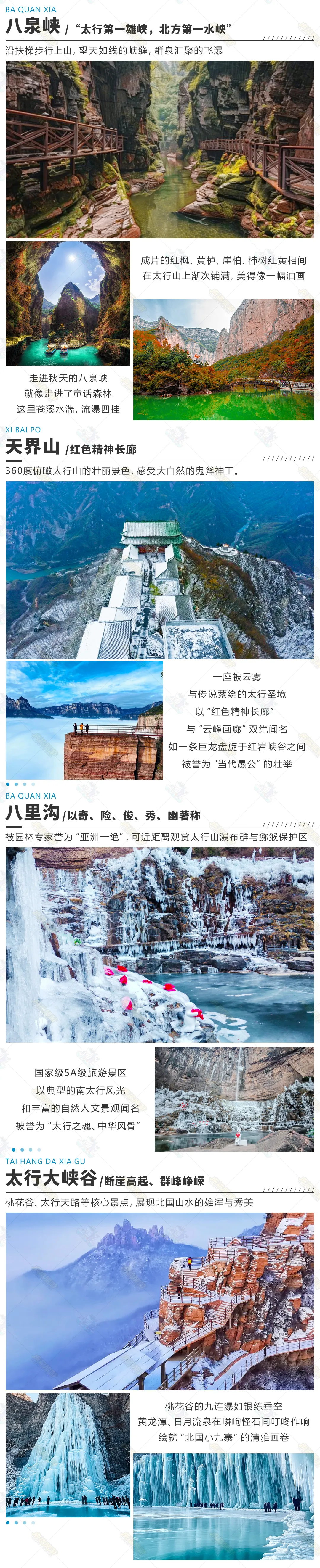 0919a37cd7a0358f94ea082eb72de45d-sz_4955946 0919a37cd7a0358f94ea082eb72de45d-sz_4955946