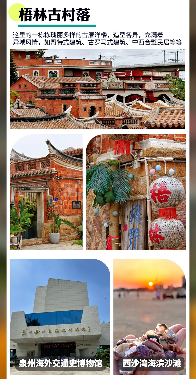 0996e93f4302fc645c37c807e9c94569-sz_950028