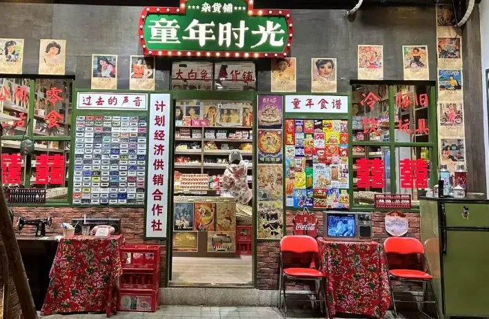 09e6ce0bff98e0e199813d18b6a1dc81-sz_995873