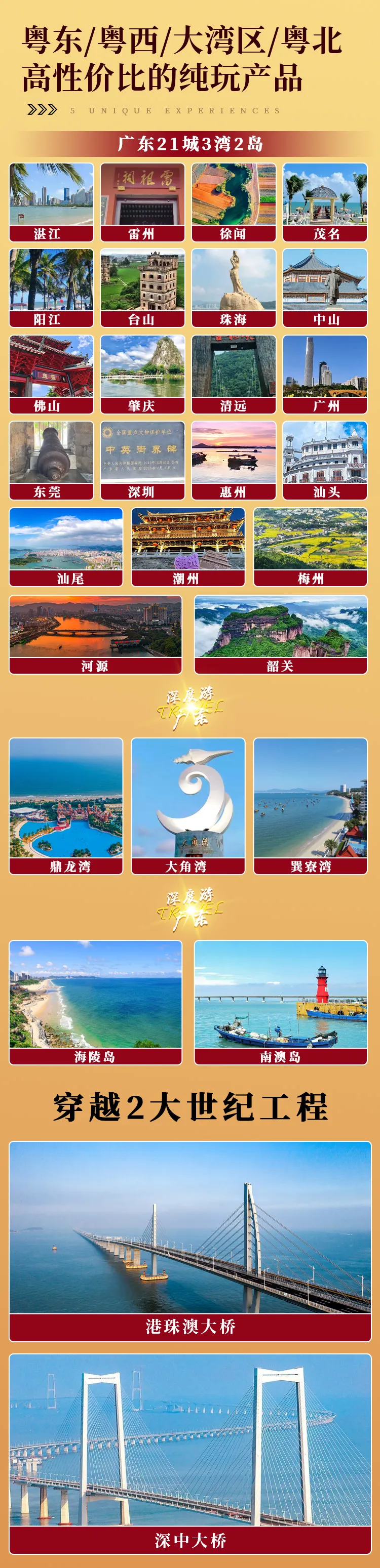 0a3ed94e832a6fb9fc6f248def0dca6b-sz_990635 0a3ed94e832a6fb9fc6f248def0dca6b-sz_990635