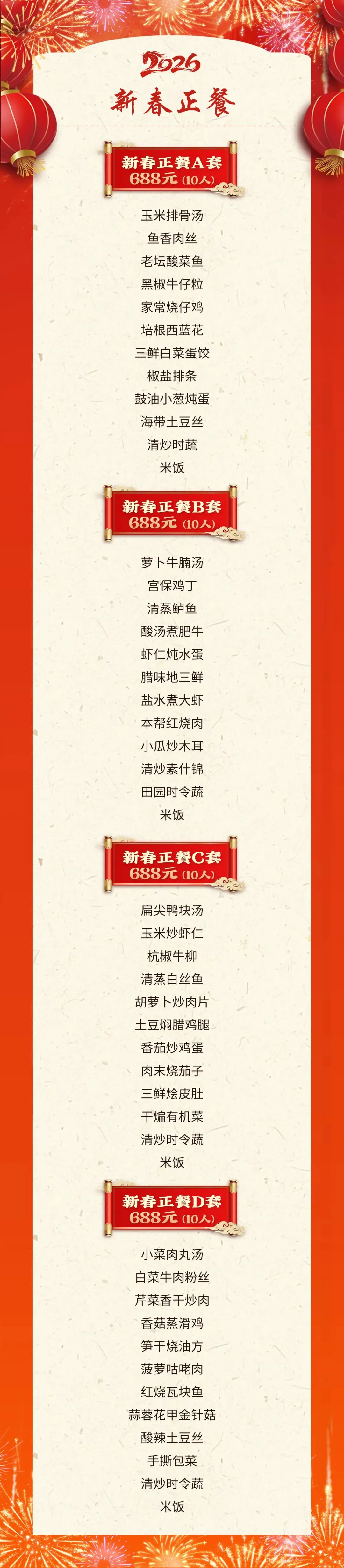 0a82d662d92db95e885506591641d07e-sz_501734