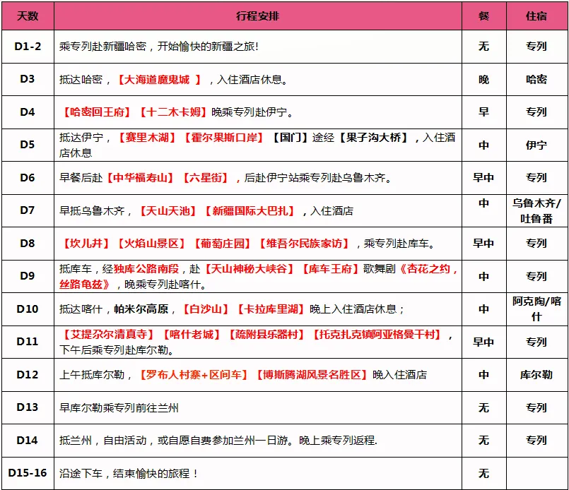 0a875dca5dd1d1a542e81d3ca83a9b96-sz_72156