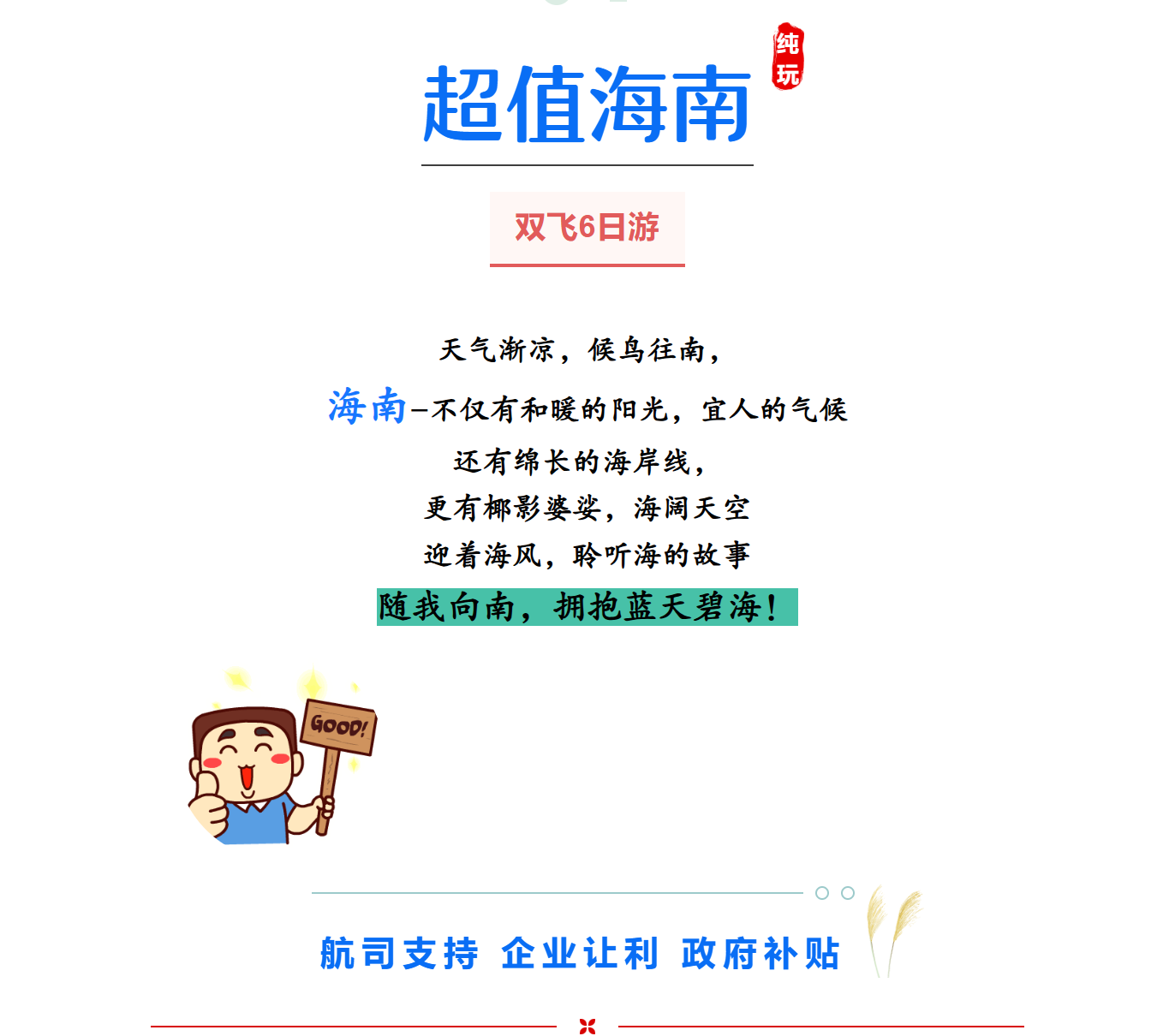 0b6283364014fa943562ac0799584be1