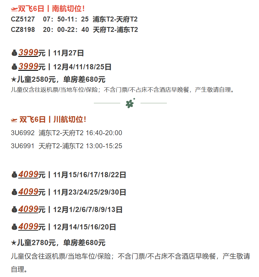 0b8ab4ef8bc4fe0103024ff0197f01b3