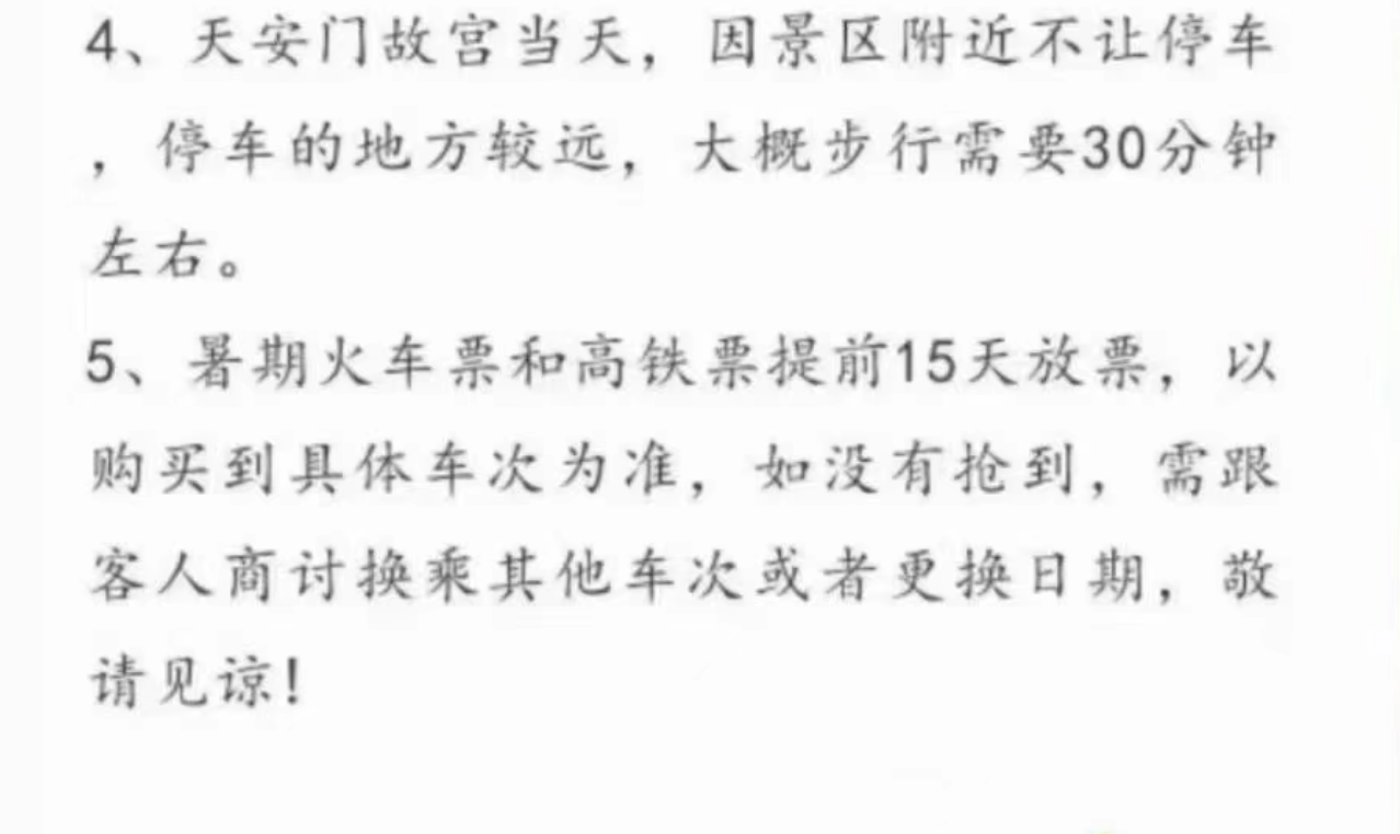 0bd5b588dedfcfc45909e540327c3d70