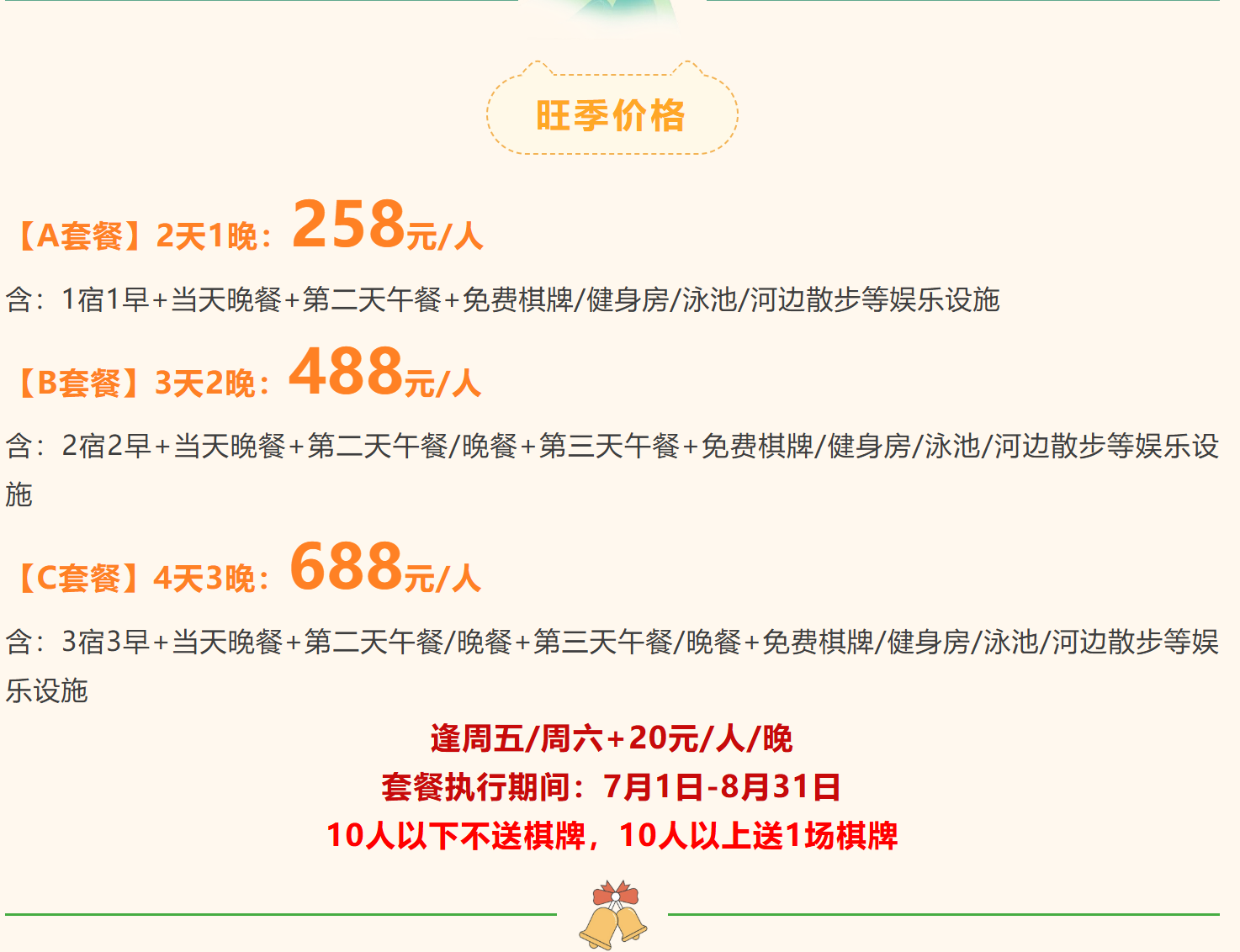 0be3c0cd7462b0eb524f48c5b06704c4