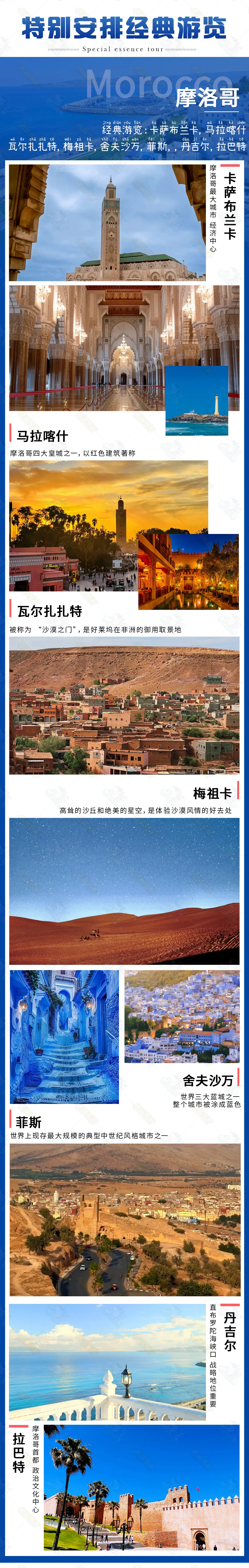 0c1348aa8e85f6fa9242b6653c634b2d-sz_5483461