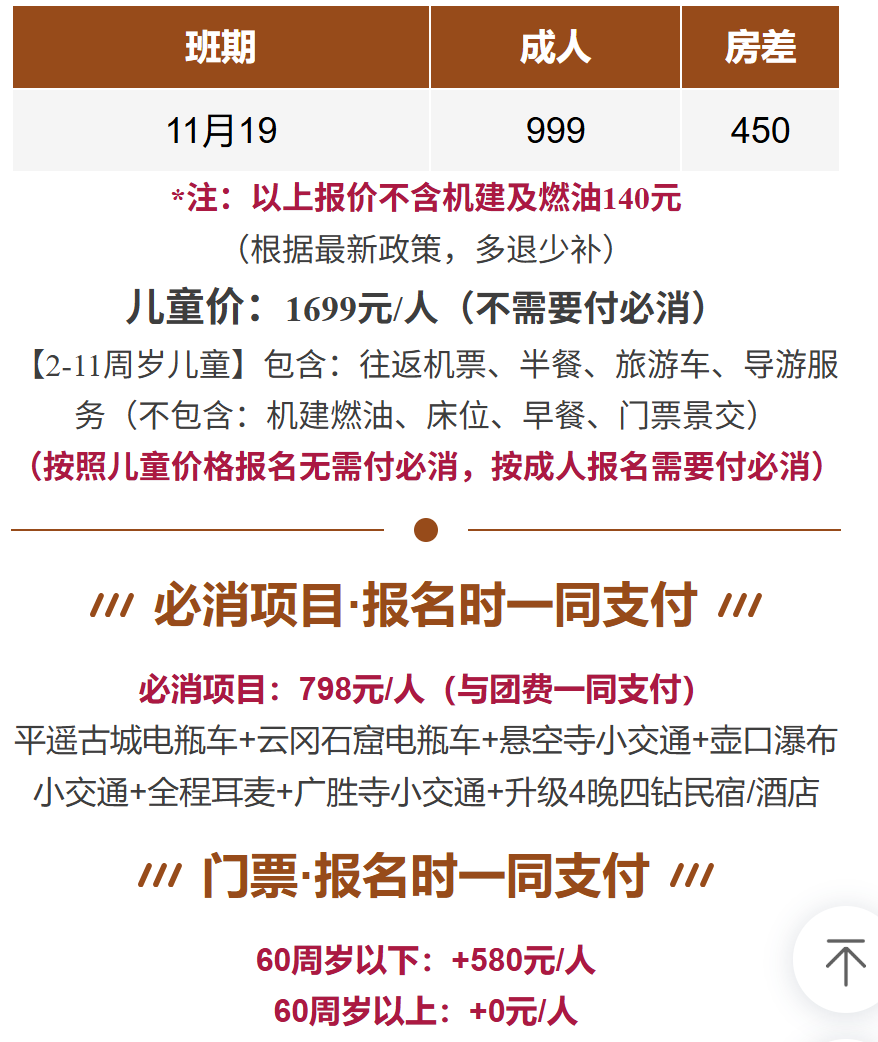 0c8bdee30d1253800f407c50fae3ea2a