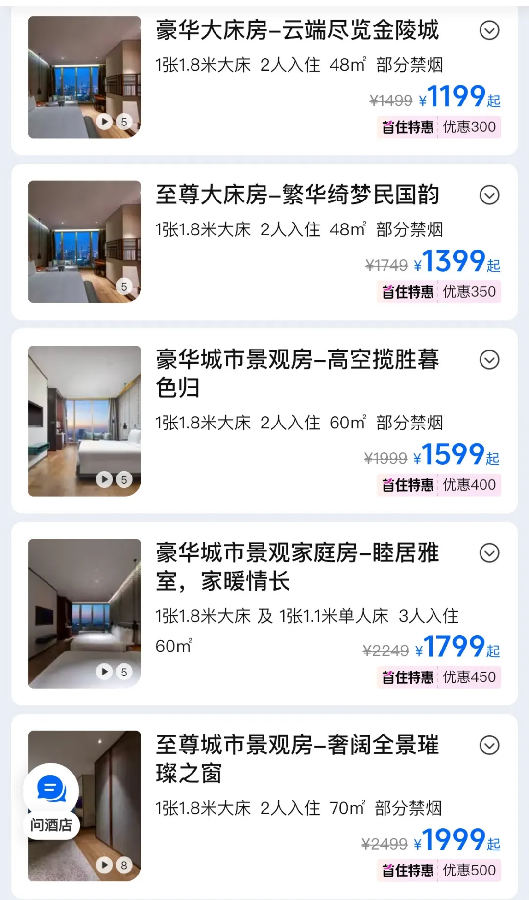 0cee474f78413a75099b256c6f56ca5b-sz_374236-1