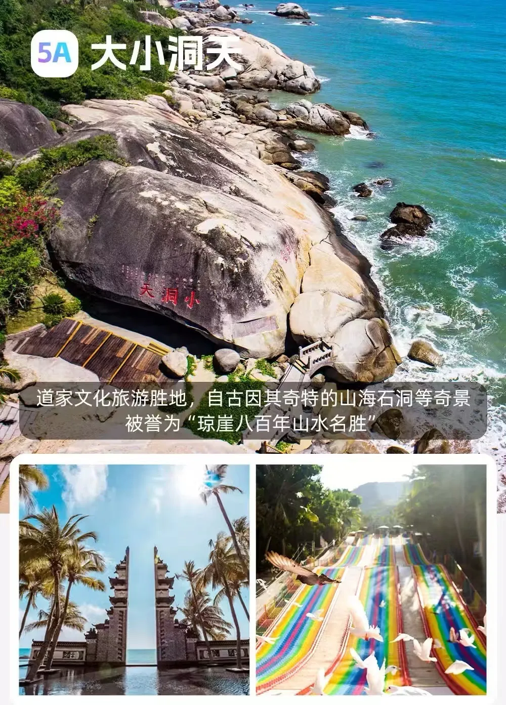 0d4d6242a9f6f9a43e010bef9794d45a-sz_510703