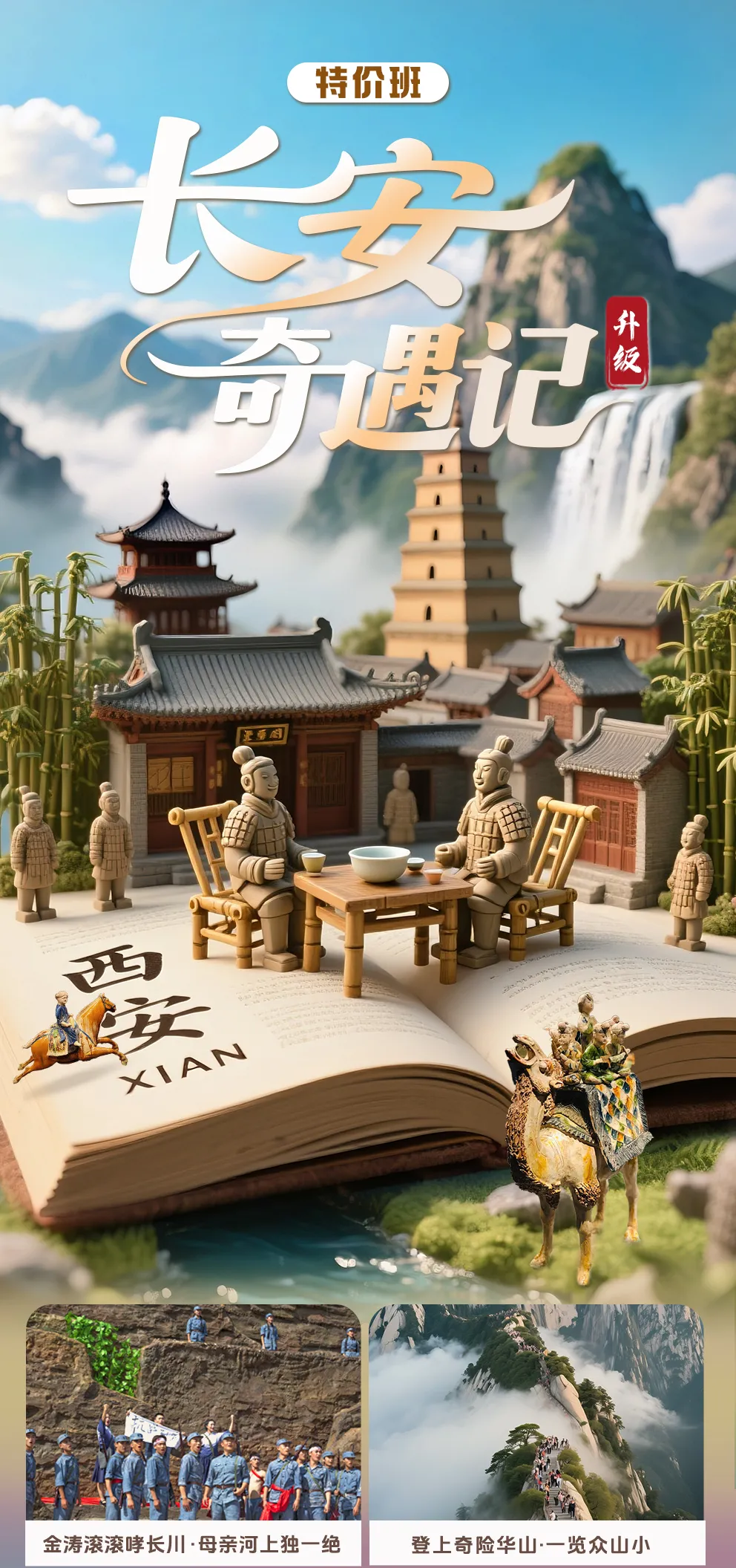 0da4fe13efa22b0fac1bd5fc192479e6-sz_3722404