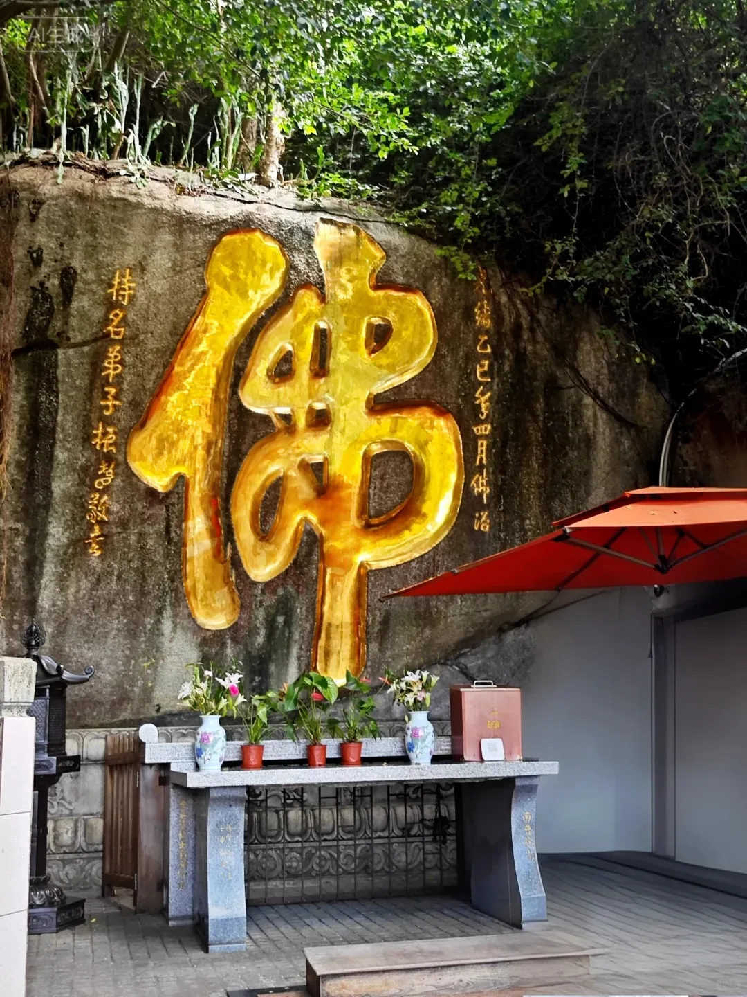 0ddd2052c5bea144c1a95b68c2a32d7b-sz_509844 0ddd2052c5bea144c1a95b68c2a32d7b-sz_509844