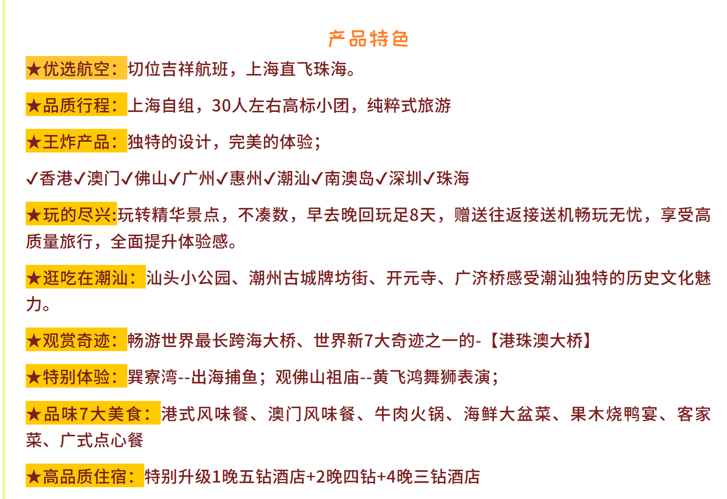 0ee2f28c4c0a23fe149292783cc2a495