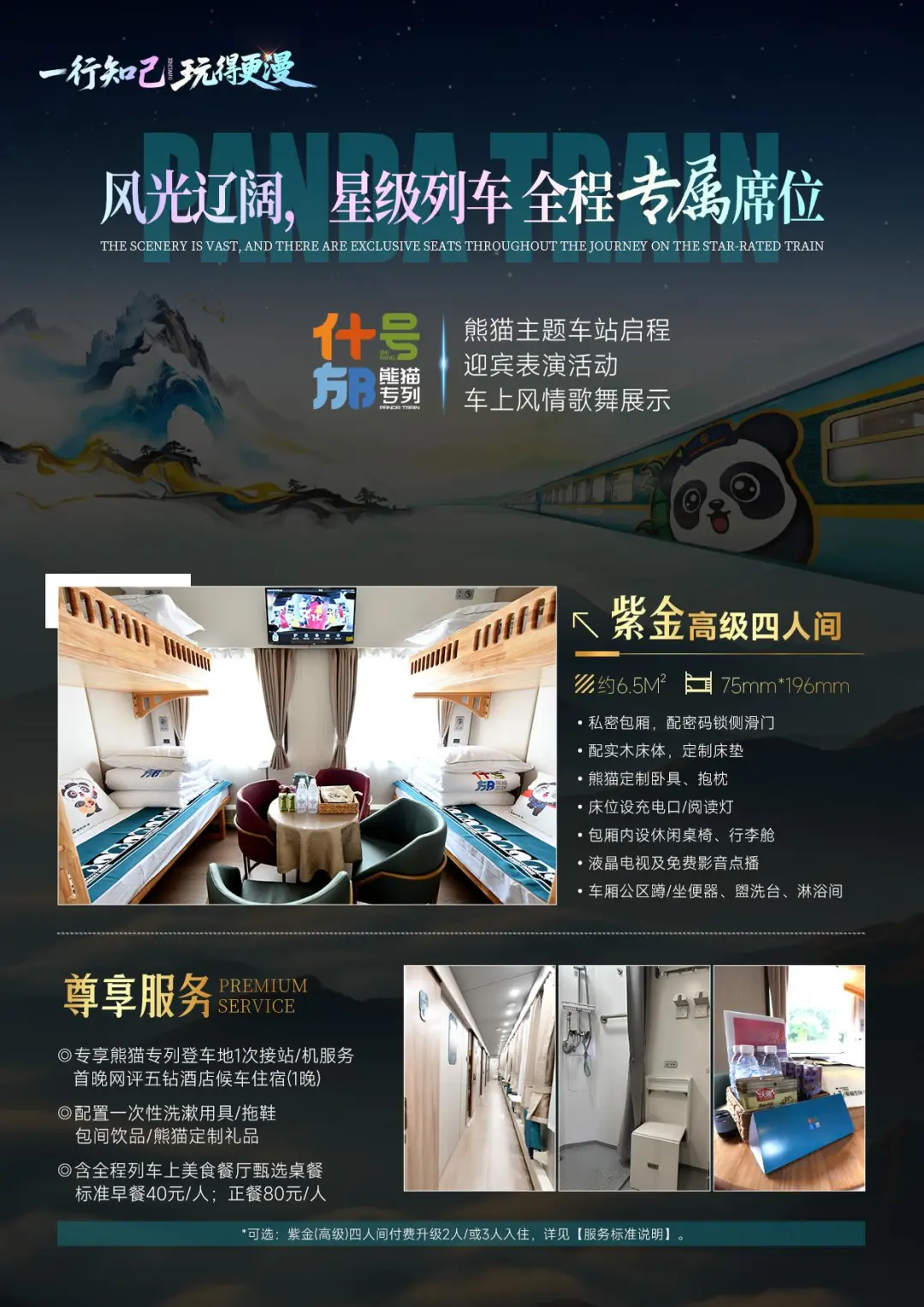 0ffdd6de455b080befcb82339588bf08-sz_272360 0ffdd6de455b080befcb82339588bf08-sz_272360