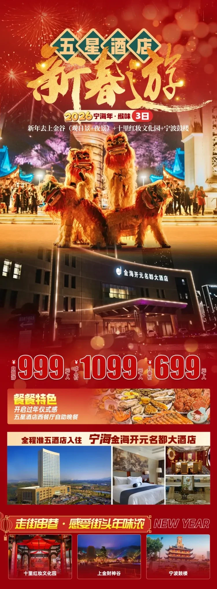 104216c6eaa456d281d45092c55217ca-sz_1998474