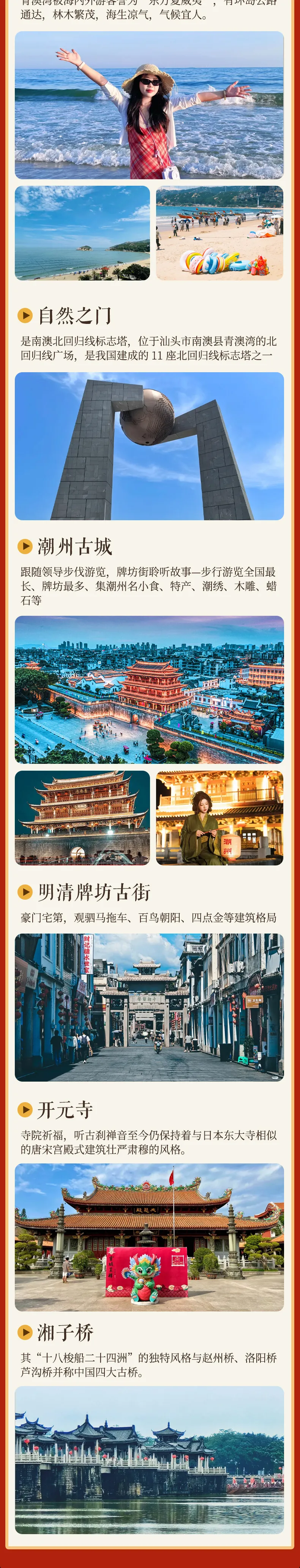 1082aa8e91d42fd75cdb61b4acd60d21-sz_2590537