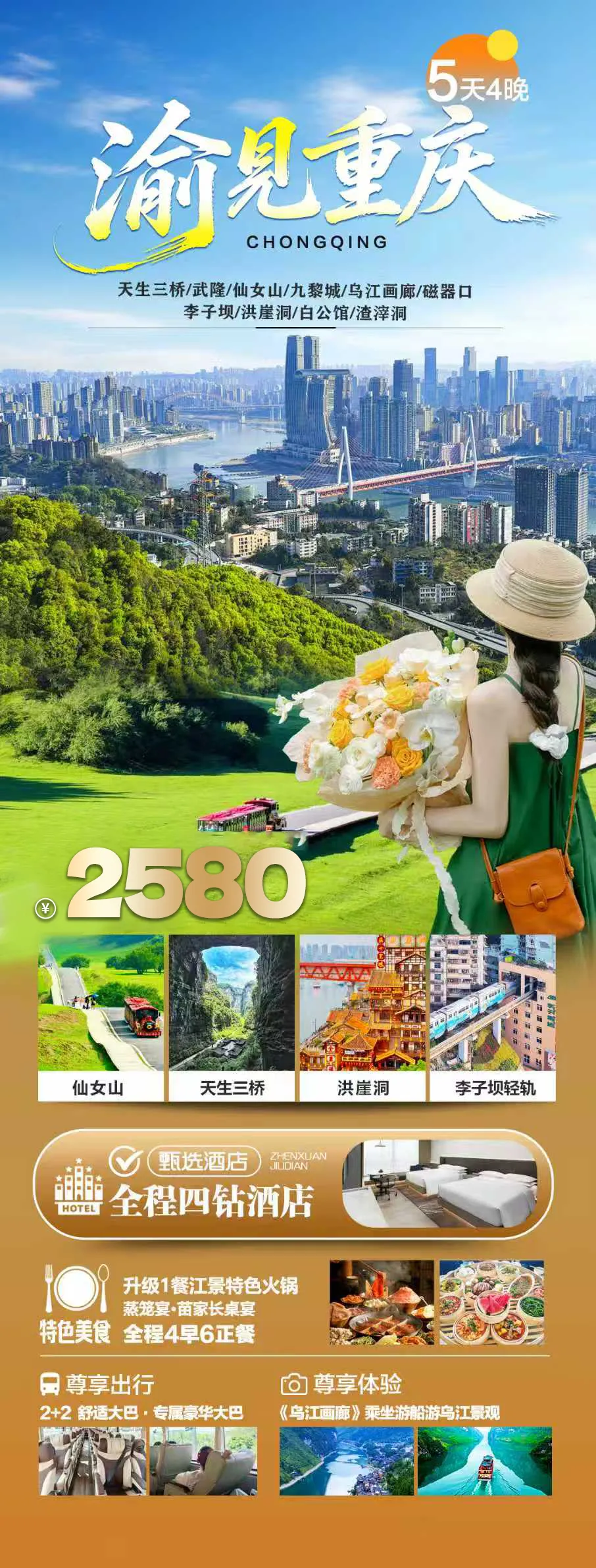 122f3da2a5aee433c42ed3a59c0649f0-sz_1124847