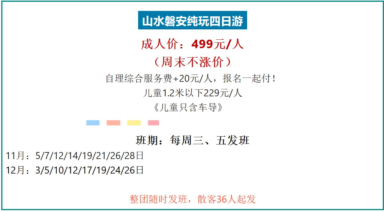 12e2def1da880967de46f3a00be6516b