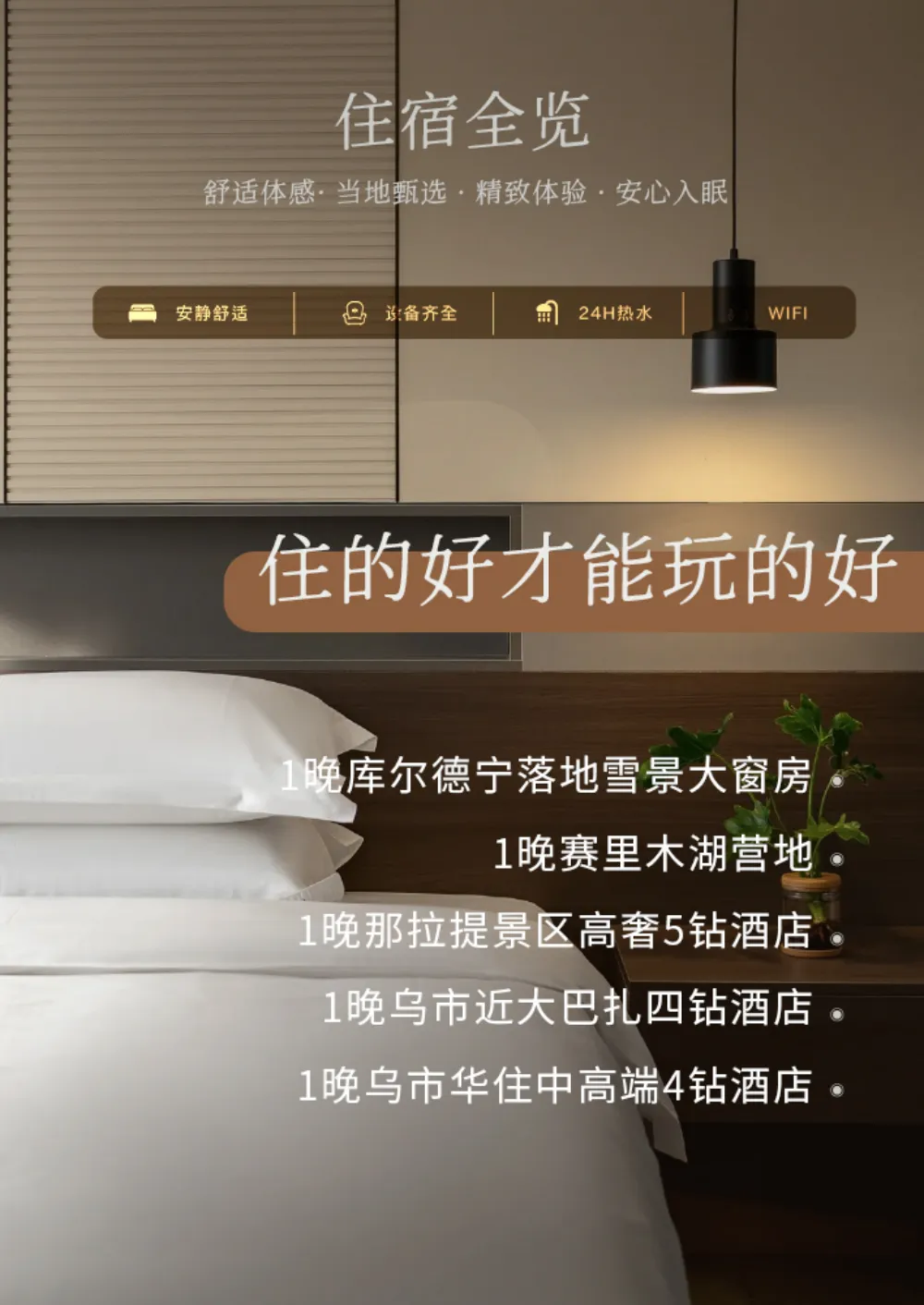 14a2f090cdae80813efb4d829430d390-sz_852781 14a2f090cdae80813efb4d829430d390-sz_852781