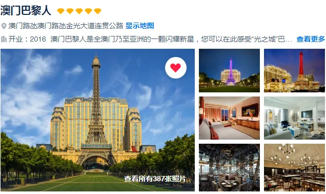 15730cbb296237c026d4d4d2db558cea-sz_467881