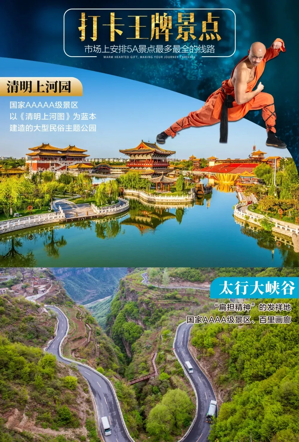 158717c837e788950902bd47c465604a-sz_691873