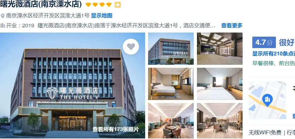 16436893ed89b0047c9af2fb4a88dd5e-sz_548230 16436893ed89b0047c9af2fb4a88dd5e-sz_548230