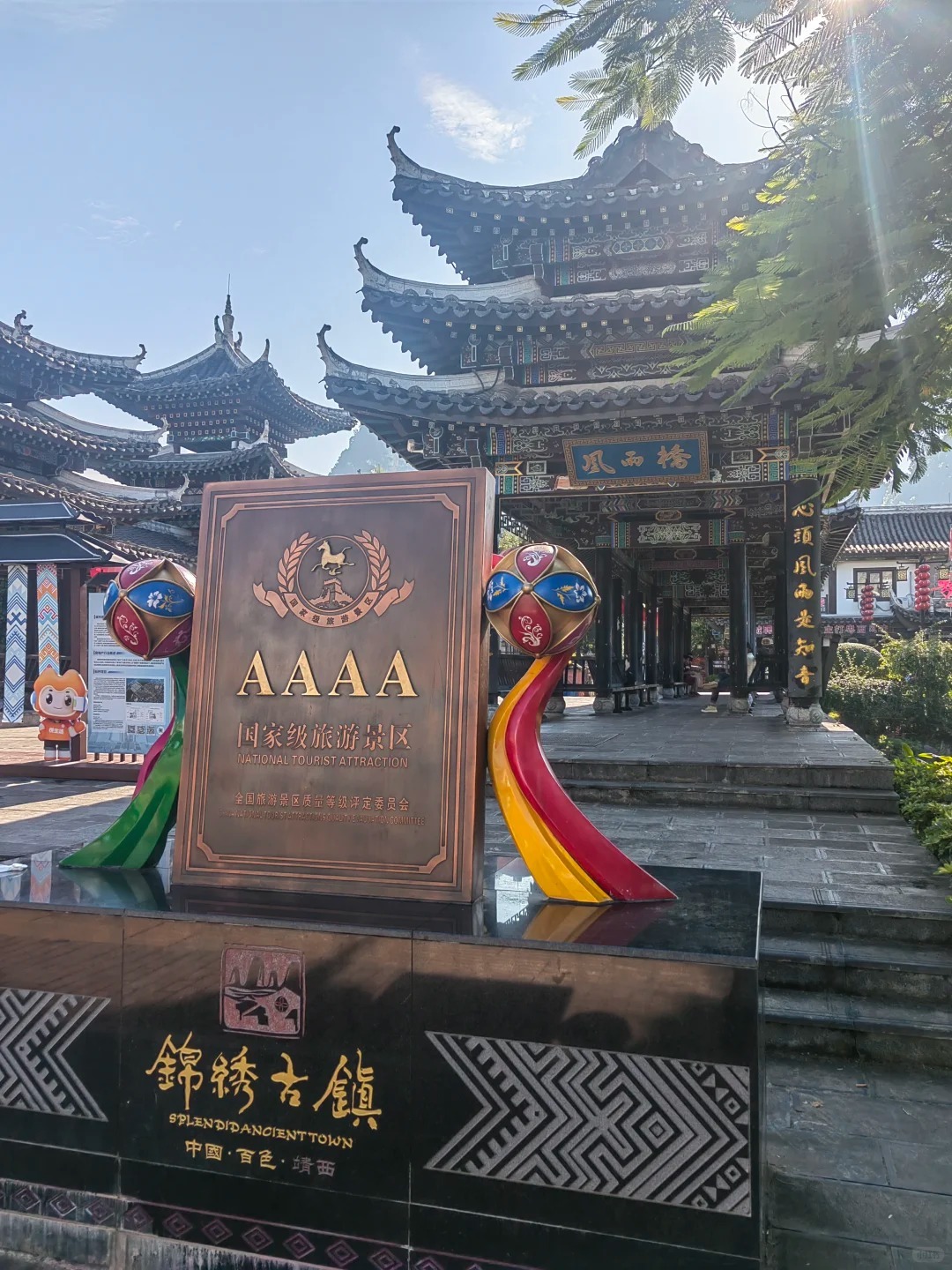 1758265691686_29yEA7FE