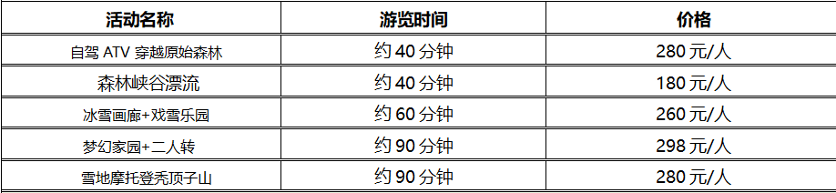 1761203504234_323eWftm