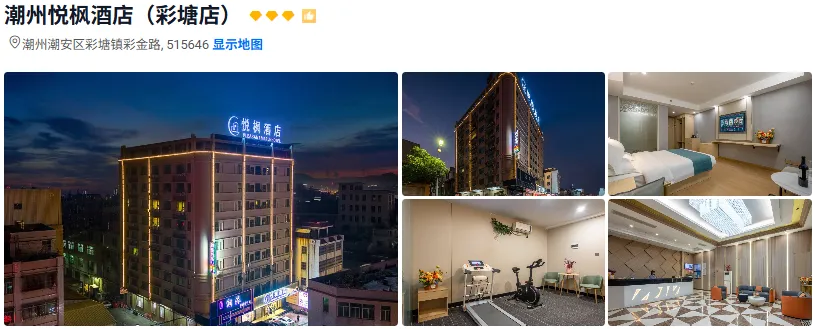 17614a327a2085875cece8231452af09-sz_395721