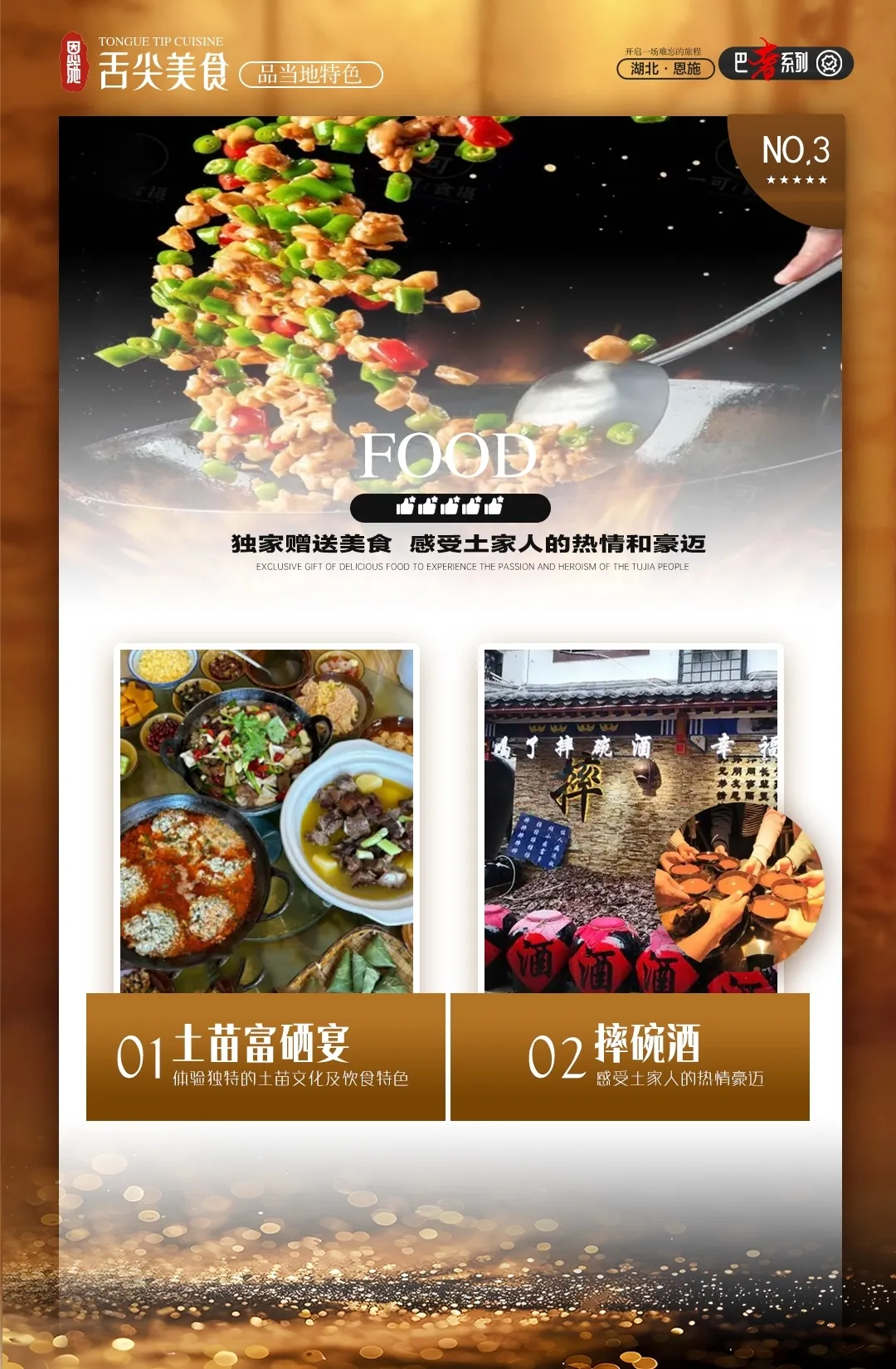 17f35fd7d5fea3b4642dc612328c618c-sz_1107378