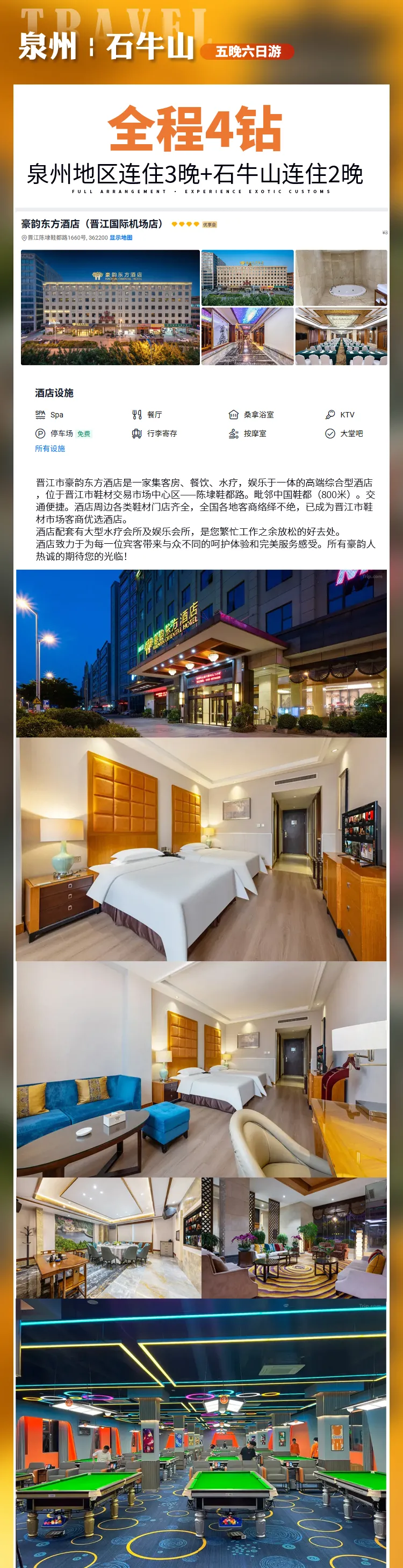 191cca8619d07533e7be215897c22572-sz_2152464