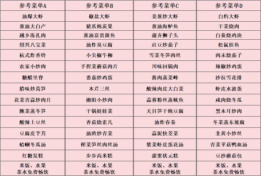 19a8e425e1649f7f1a142148d103e48b-sz_112491