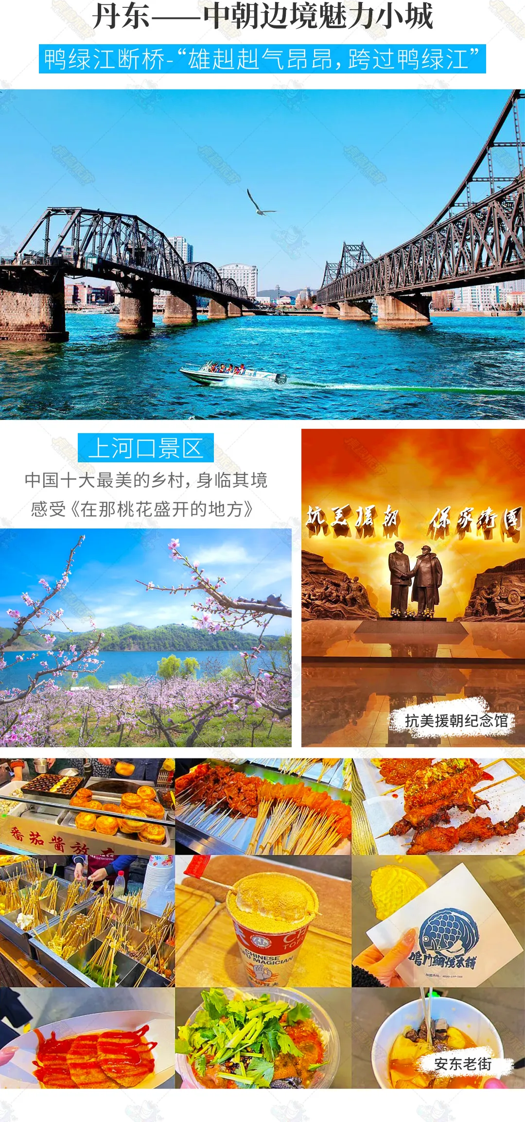 19dd5c7404d0fe464a40784ed6f2cd15-sz_5049031-3 19dd5c7404d0fe464a40784ed6f2cd15-sz_5049031-3