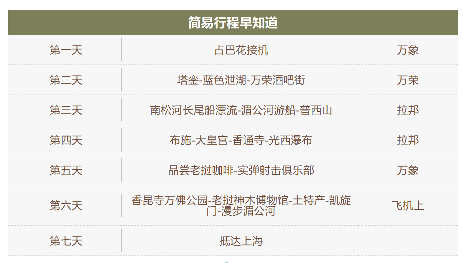 1a53b3091d25d98cab6c9b57c64c4a1e