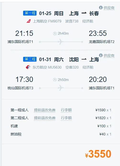 1bf2063afc52e431d5fa8447fa0d5b1e-sz_58902