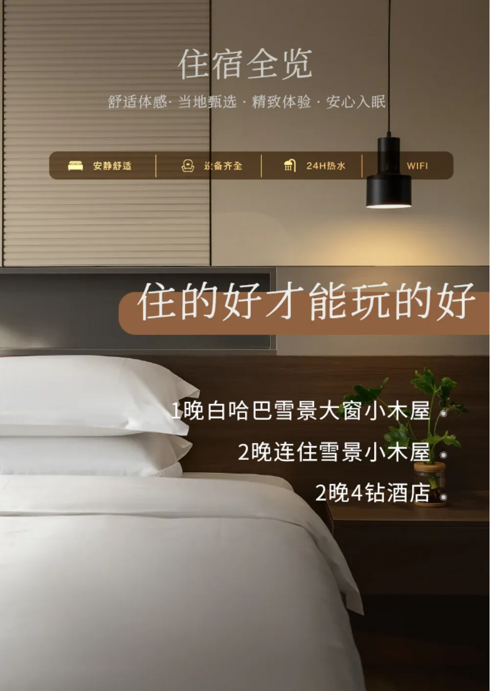 1cb6c601df75bafe20dccb4c317d5abf-sz_886634 1cb6c601df75bafe20dccb4c317d5abf-sz_886634