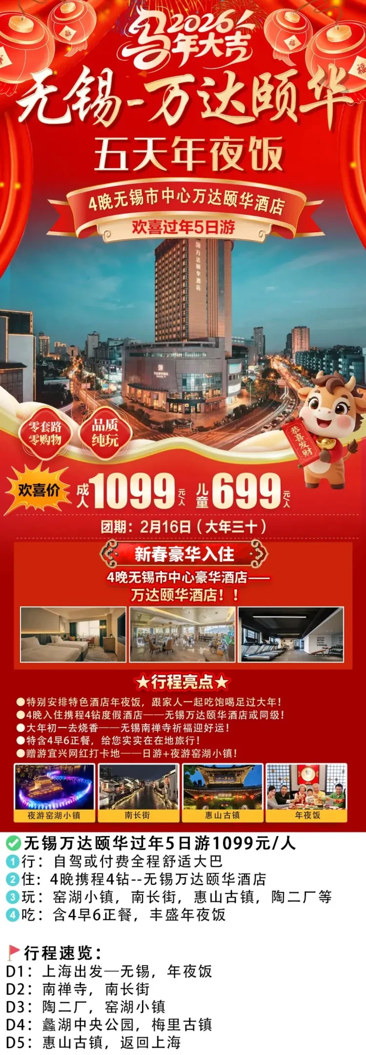 1dd0244c20274f0a1d69ba90236c5d66-sz_559018