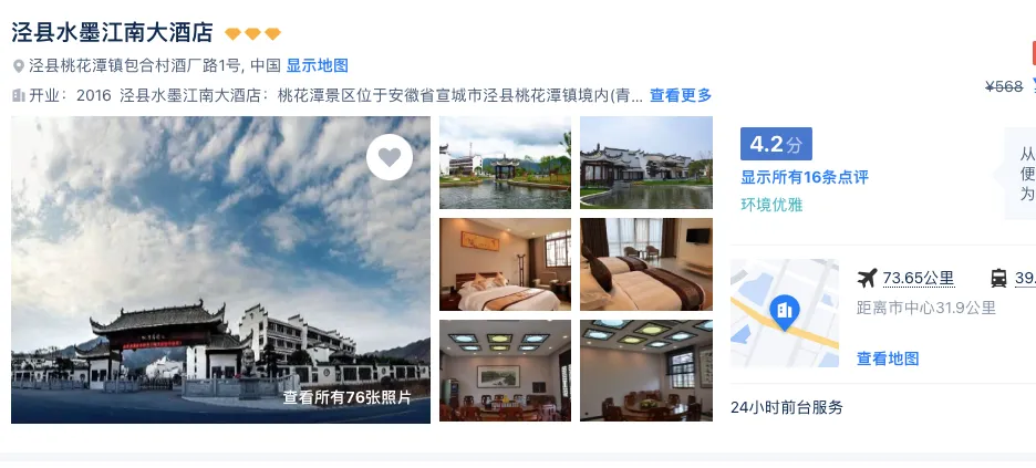 1ed857c04aadcb1829525cb42ed3180b-sz_402119 1ed857c04aadcb1829525cb42ed3180b-sz_402119