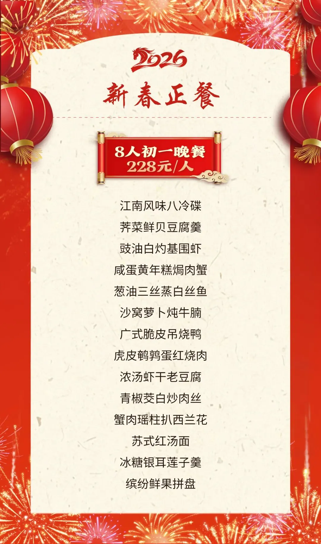 1f3e5e084c03dc309b5426507efbeb99-sz_249297