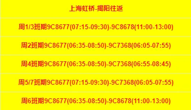 20db62f3e0dea4821487ba5ce93b82aa-sz_11836