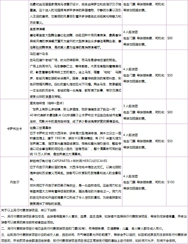 215e90017b54bf21a181bc32cb66224a-sz_136594