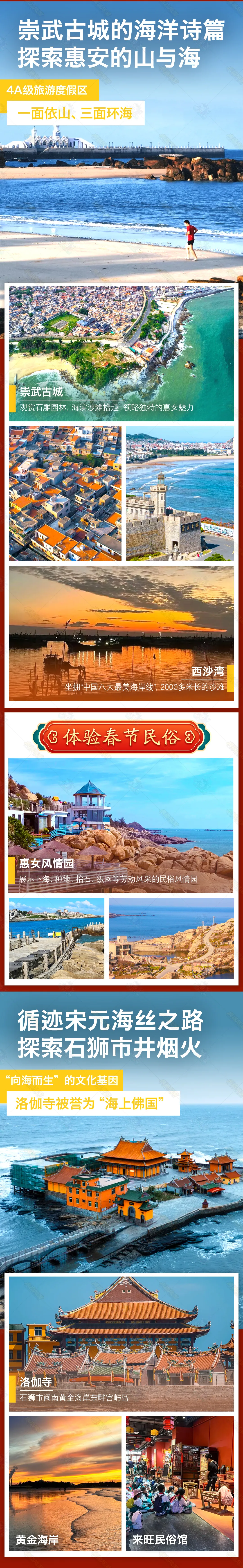 218f24e548caa79456525914b43c7ac5-sz_6399783