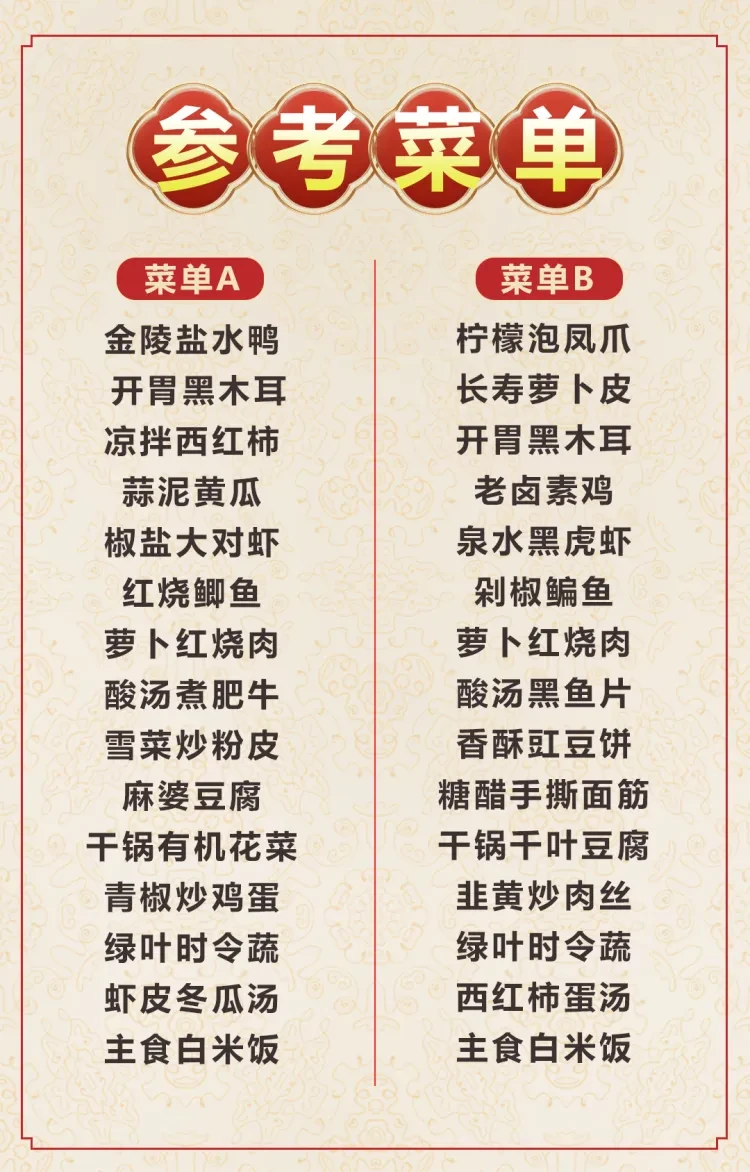 21f9ab1593356767139aba5c88c9dbc3-sz_1253290-1