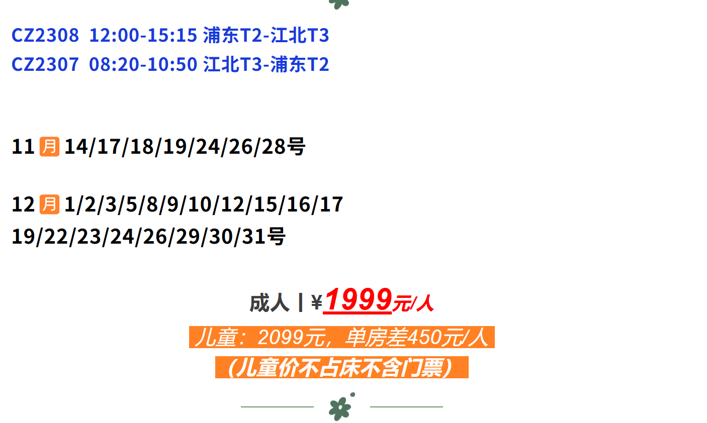 23cb0155a6bcfa0dd5eda3d2bab54064 23cb0155a6bcfa0dd5eda3d2bab54064