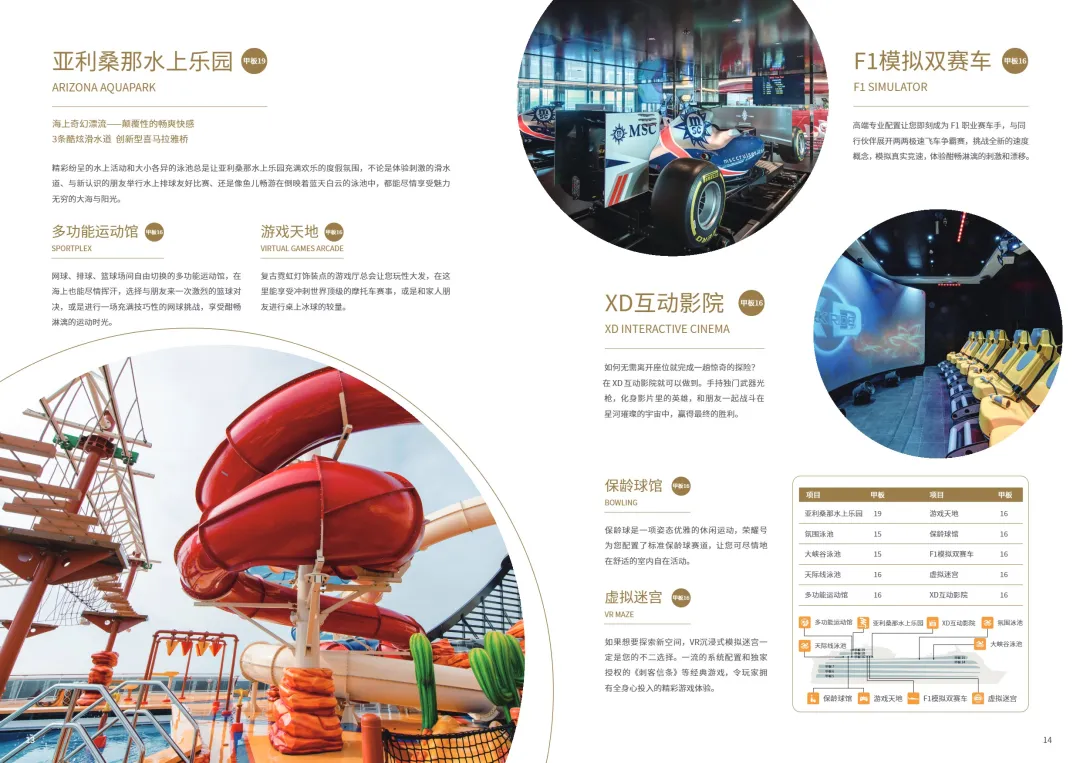 23f3ba97ba0630488e2969f64c947fa5-sz_779603 23f3ba97ba0630488e2969f64c947fa5-sz_779603