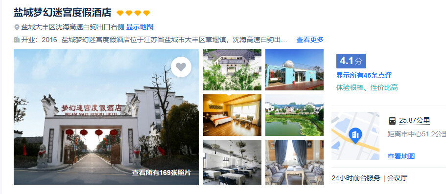 23fb6ad732060c5e624ab06291237970-sz_263023 23fb6ad732060c5e624ab06291237970-sz_263023