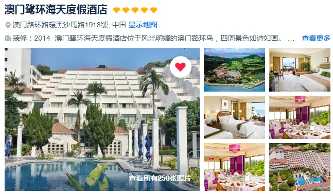 2400ac89e5d63f2dca525464beb4d20a-sz_517650-1